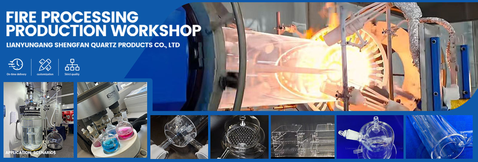 "Кристальная пение чаши"