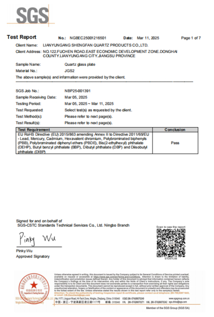 КИТАЙ Lianyungang Shengfan Quartz Product Co., Ltd Сертификаты