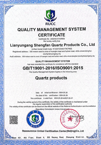 КИТАЙ Lianyungang Shengfan Quartz Product Co., Ltd Сертификаты