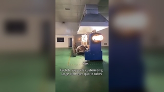 Большая кварцевая трубка из кварцевого стекла